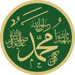 Hz. Muhammet