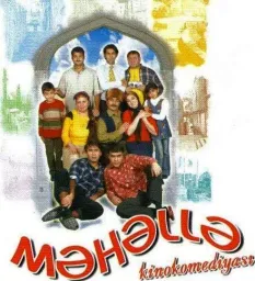 Məhəllə (2003)