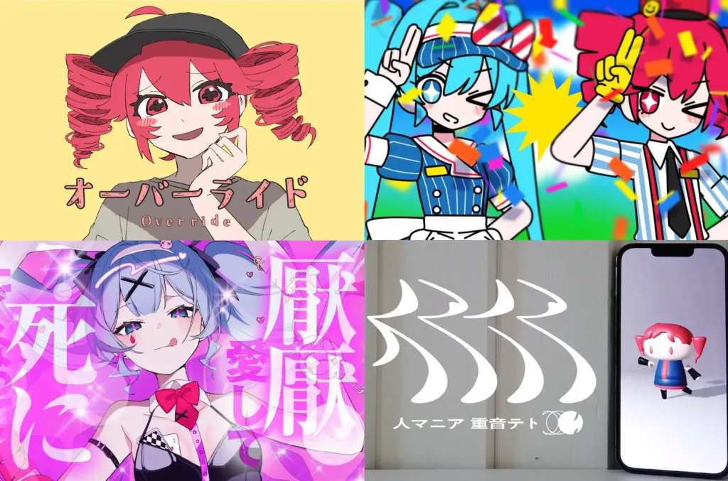 Top 100 Vocaloid Songs