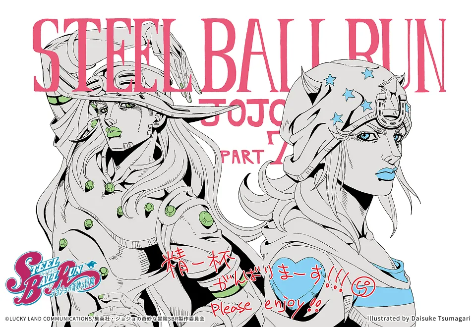 Welches ist das beste JoJo-Anime-Poster?