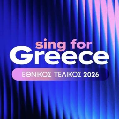 Sing for Greece 2026 - All 28 Songs