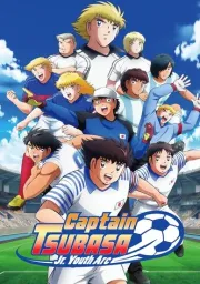 Kaptan Tsubasa