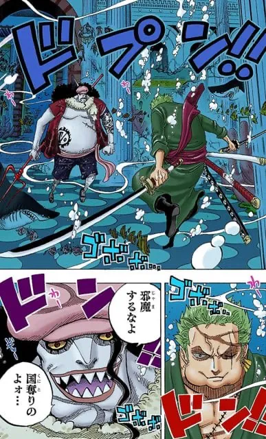 Meilleur combat / clash / altercation One Piece ALL TIME