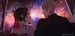 JE N'ENTENDS PAS LES FEUX D'ARTIFICES