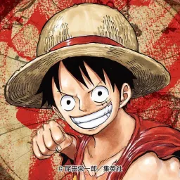 Luffy