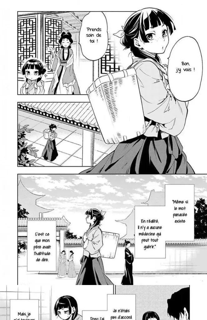 op anime