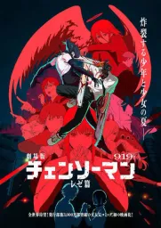 Reze/ Bomb Devil