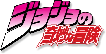 jojo battle