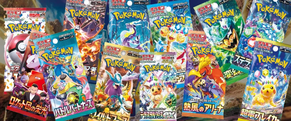 pokemon pack sets