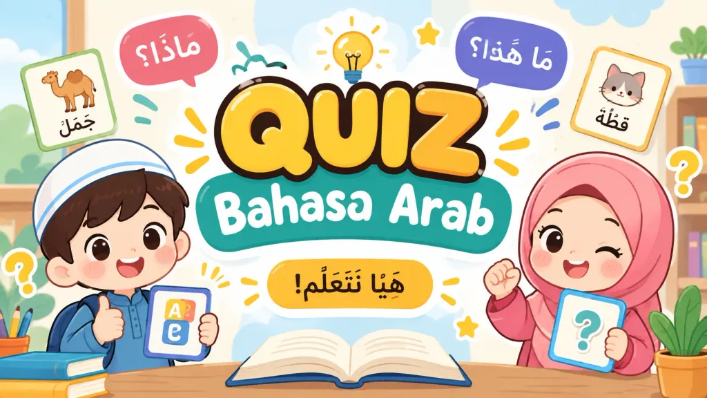 المرادف