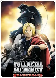 Fullmetal Alchemist: Brotherhood