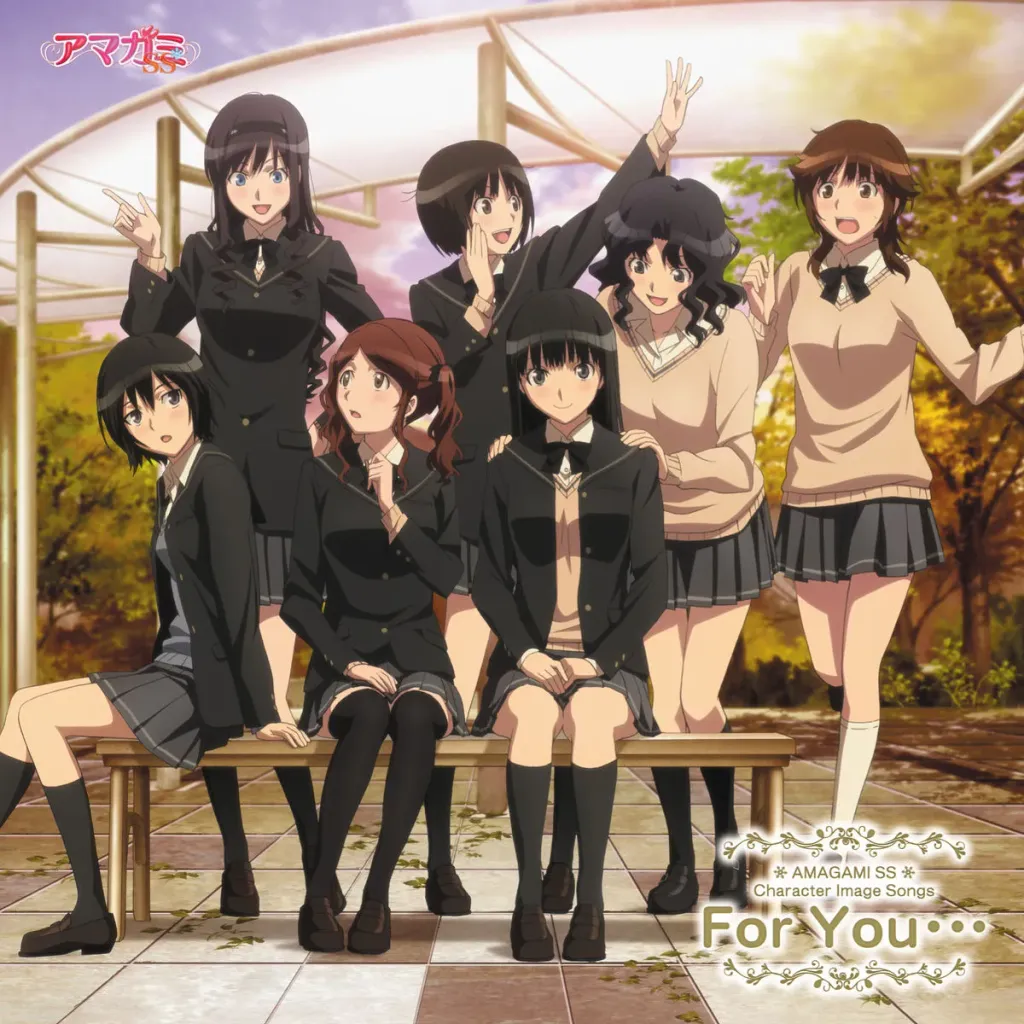 Amagami SS Bset "Song" Ranked