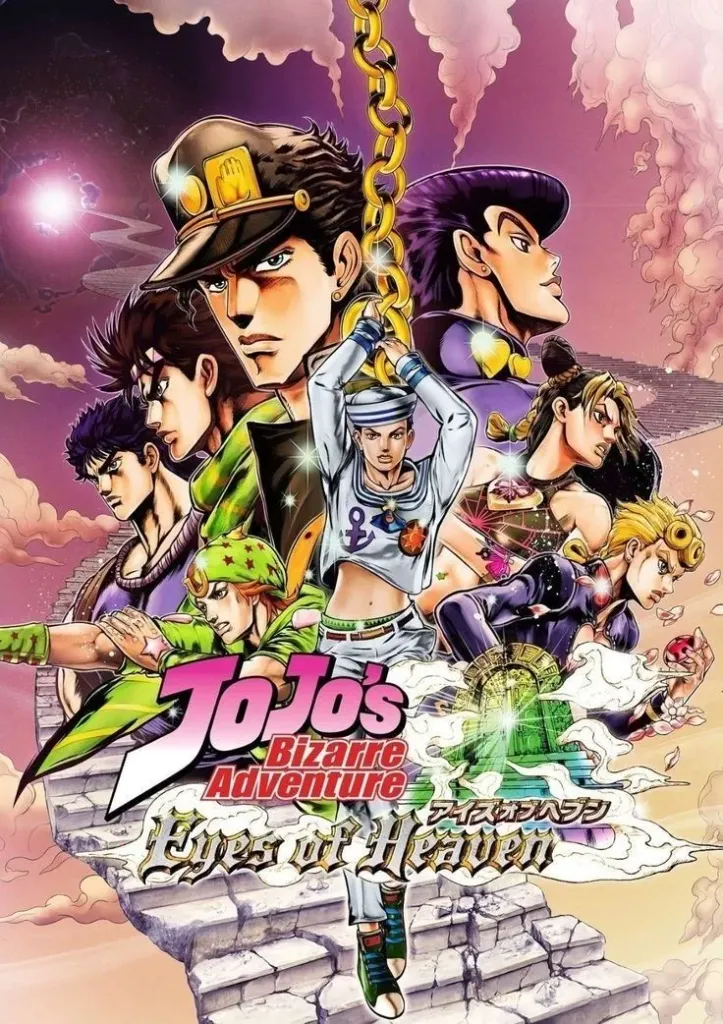 Ending jojo