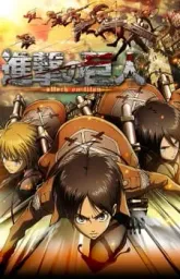 ATTACK ON TITAN
