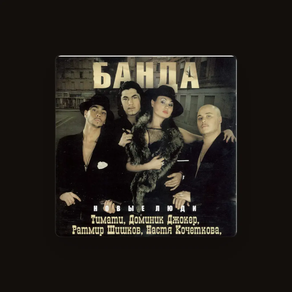 Banda