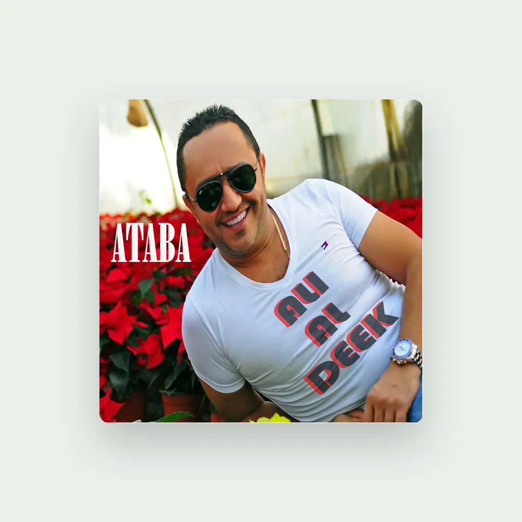 Ali Al Deek