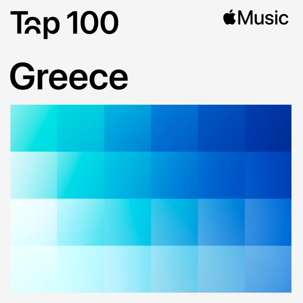Top 100: Ελλάδα