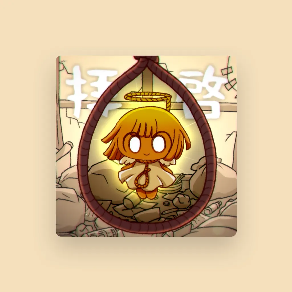 ぺぽよ
