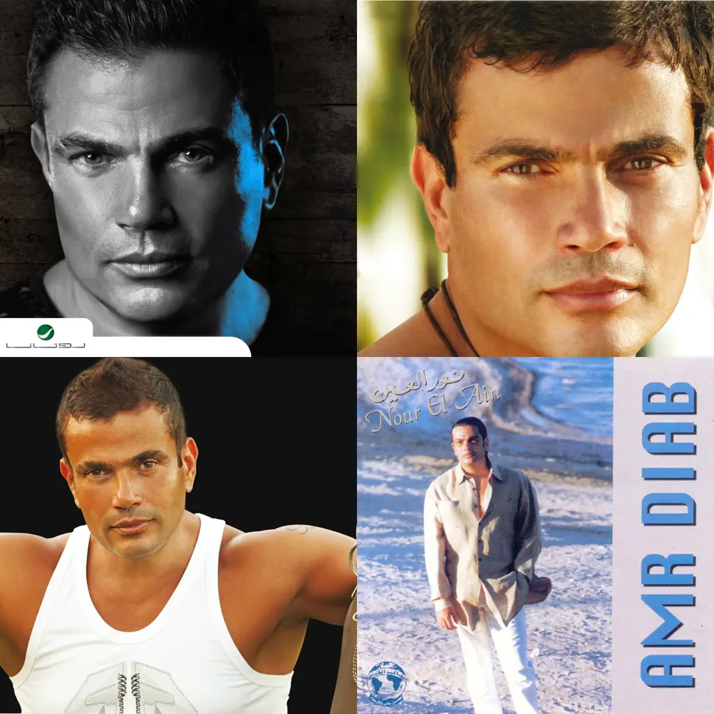 Amr Diab: Greatest Hits