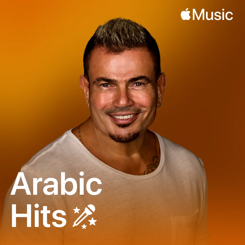 Sing: Arabic Hits