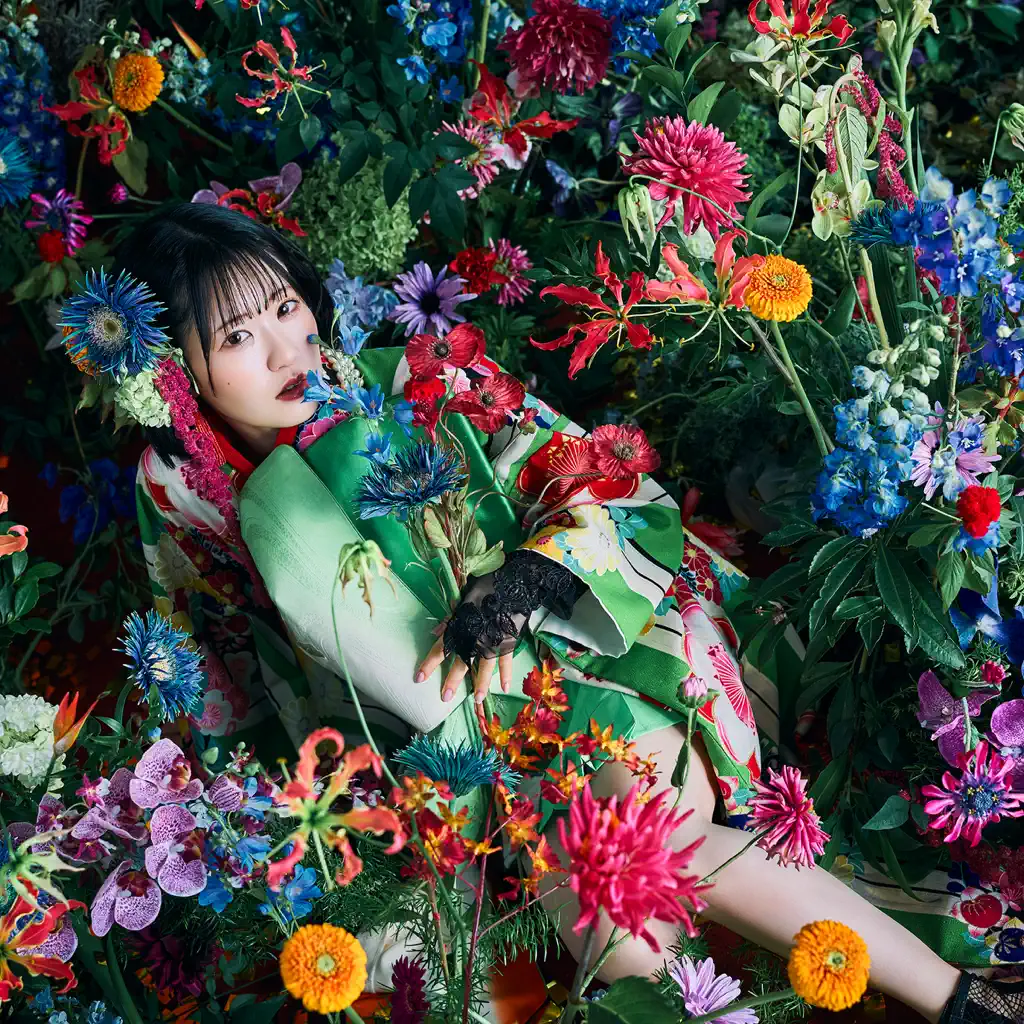 Nao Toyama