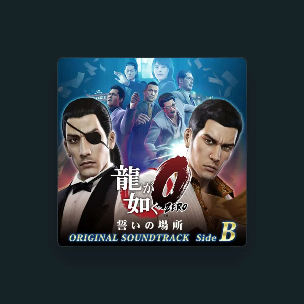 SEGA