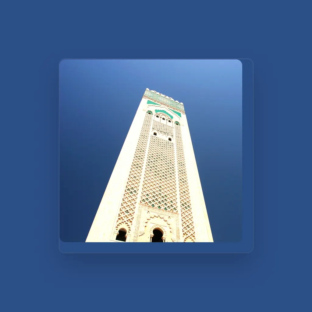 Allah