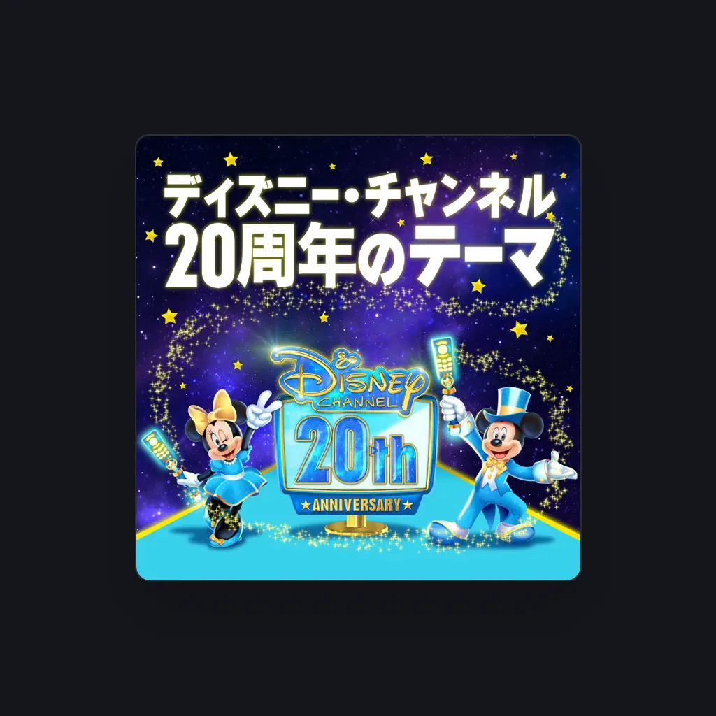 Disney Channel Japan