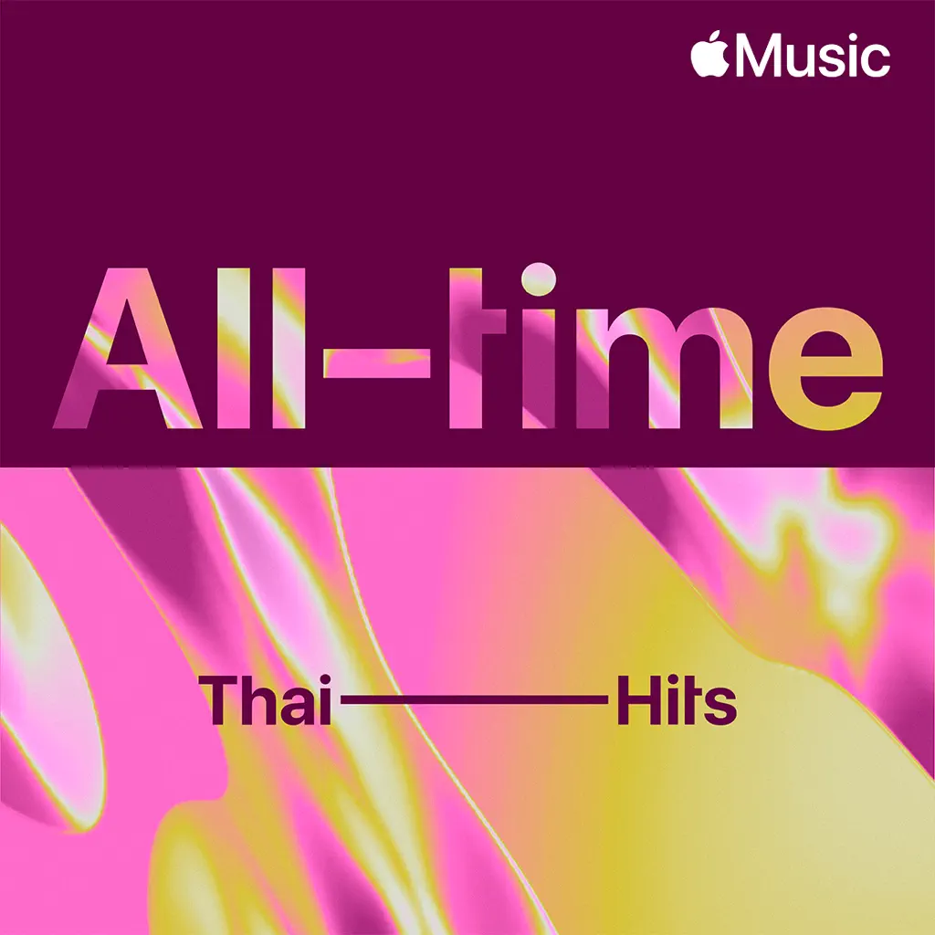All-Time Thai Hits