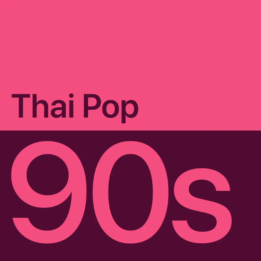 ’90s Thai Pop Essentials