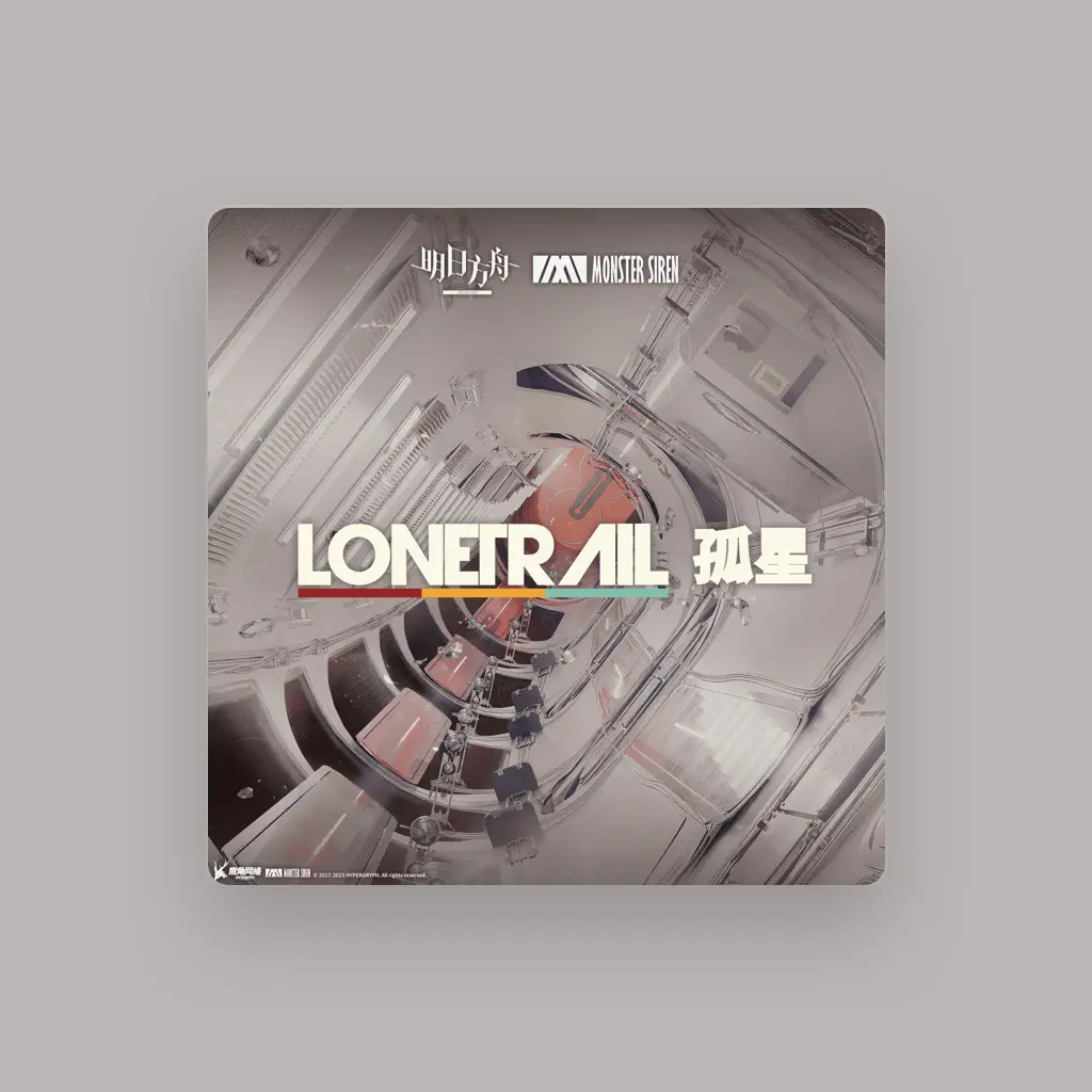 塞壬唱片-MSR