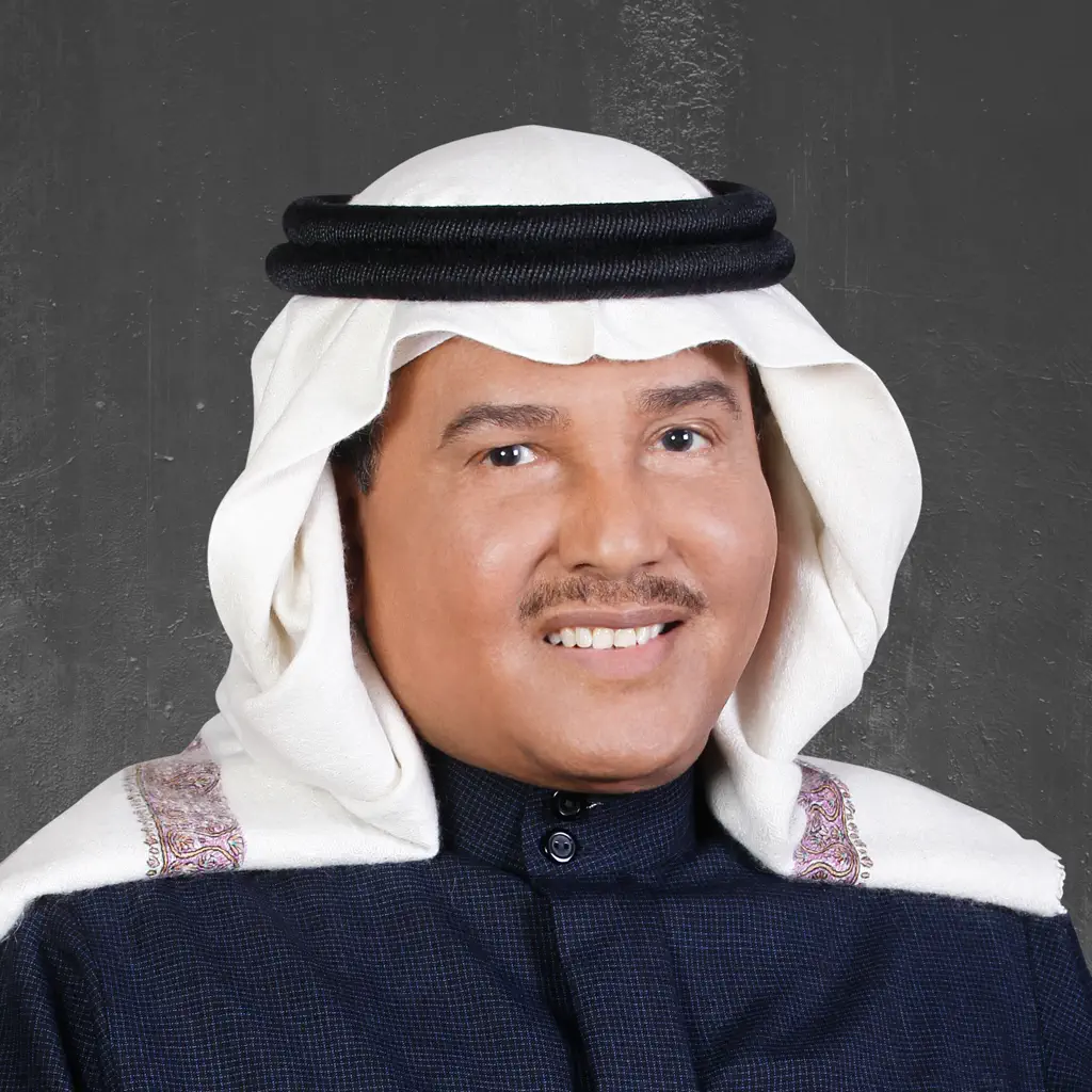 Mohammad Abdu
