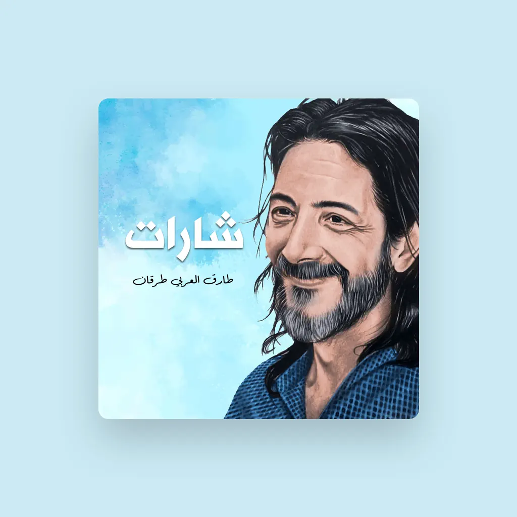 Tareq Alarabi Tarqan