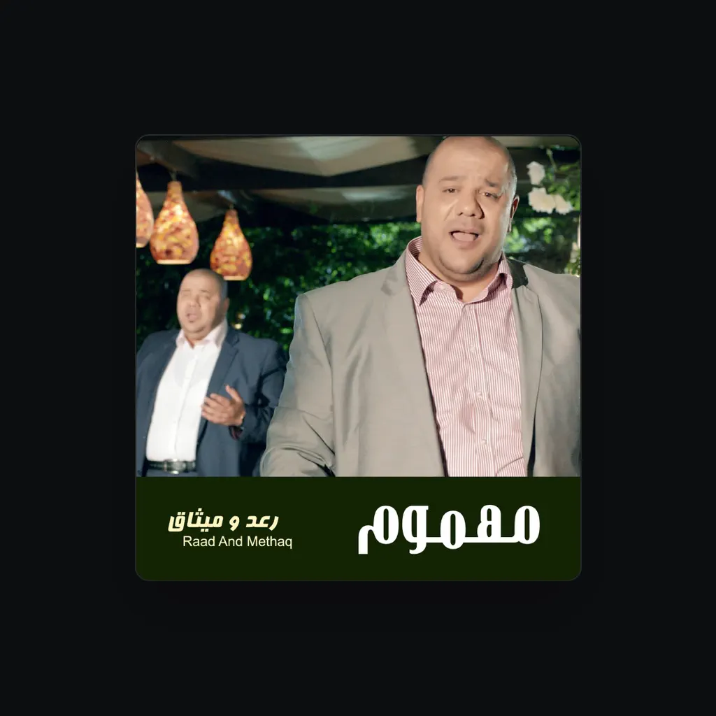 Raad And Methaq