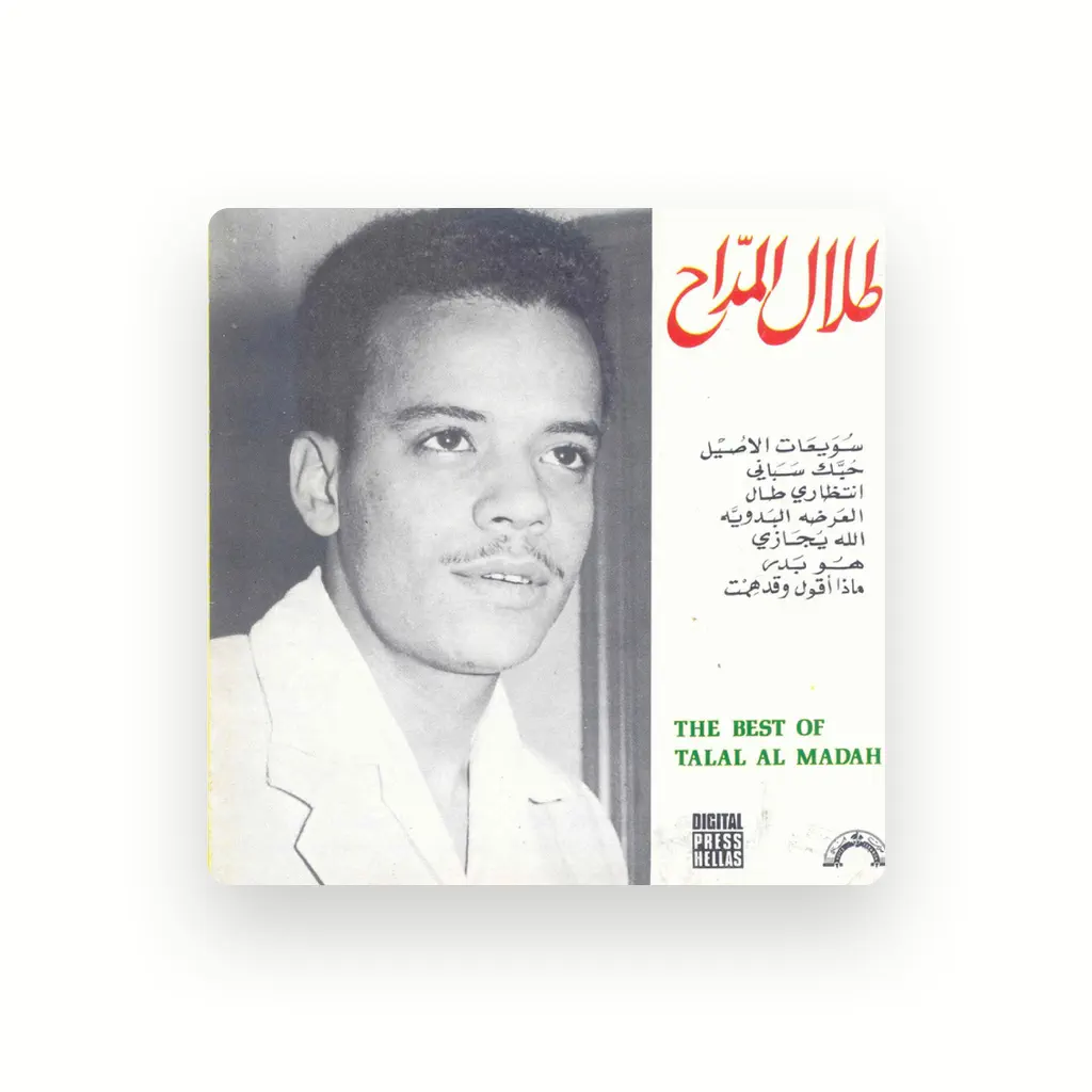Talal Maddah