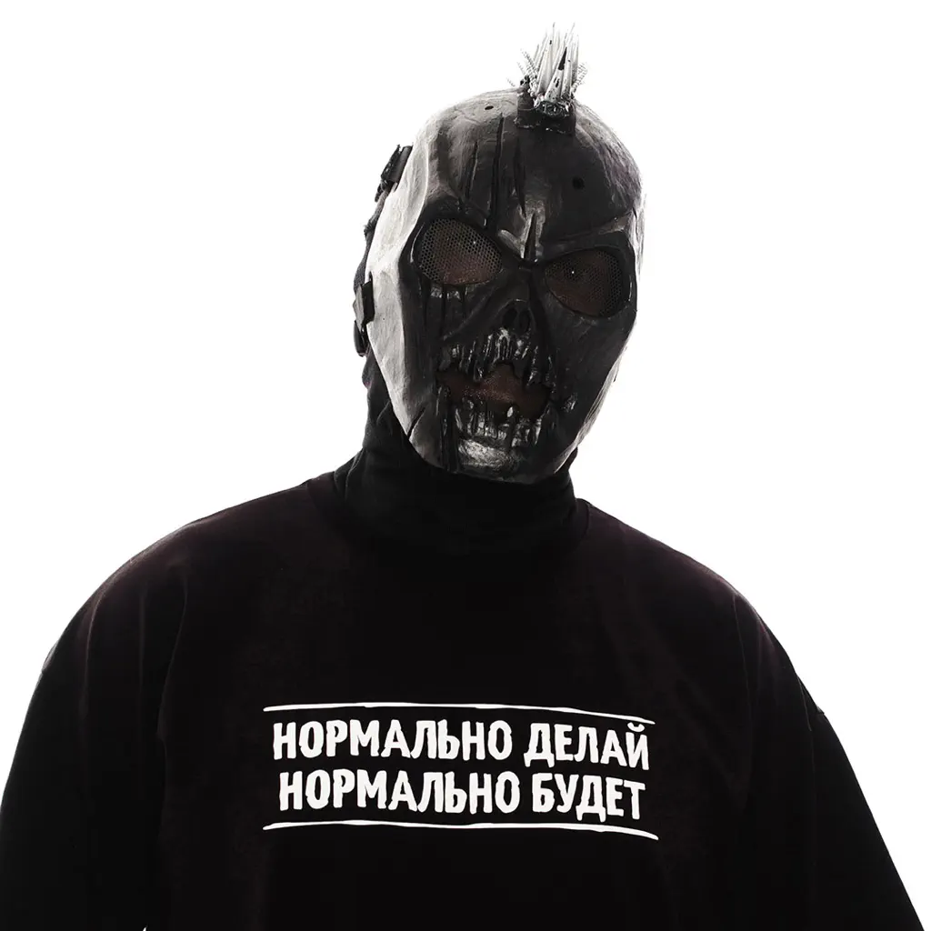 Пневмослон
