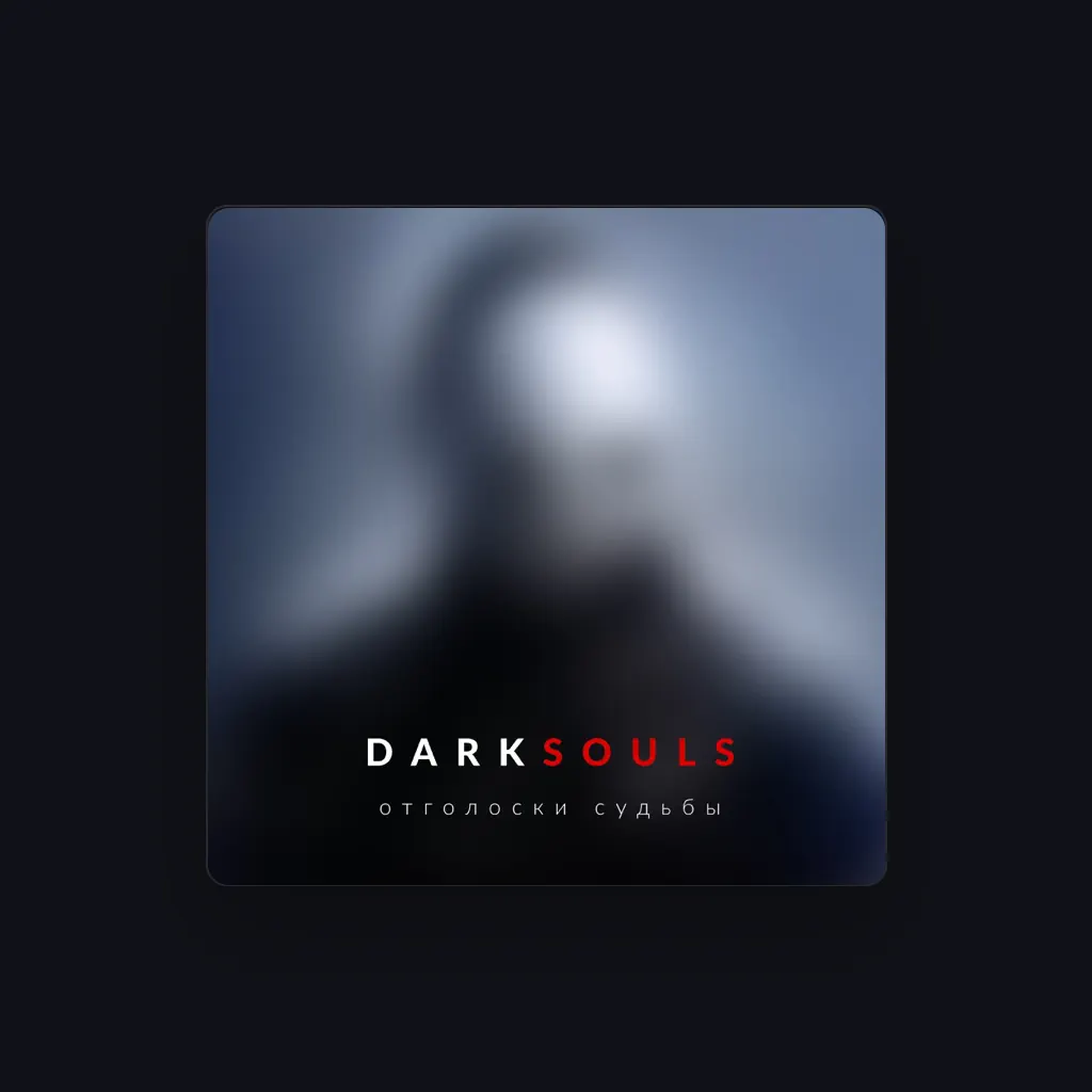 Dark Souls