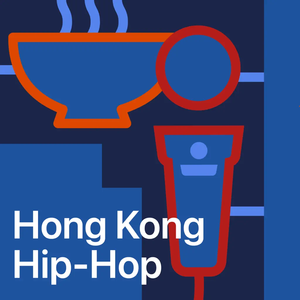 Hong Kong Hip-Hop Essentials