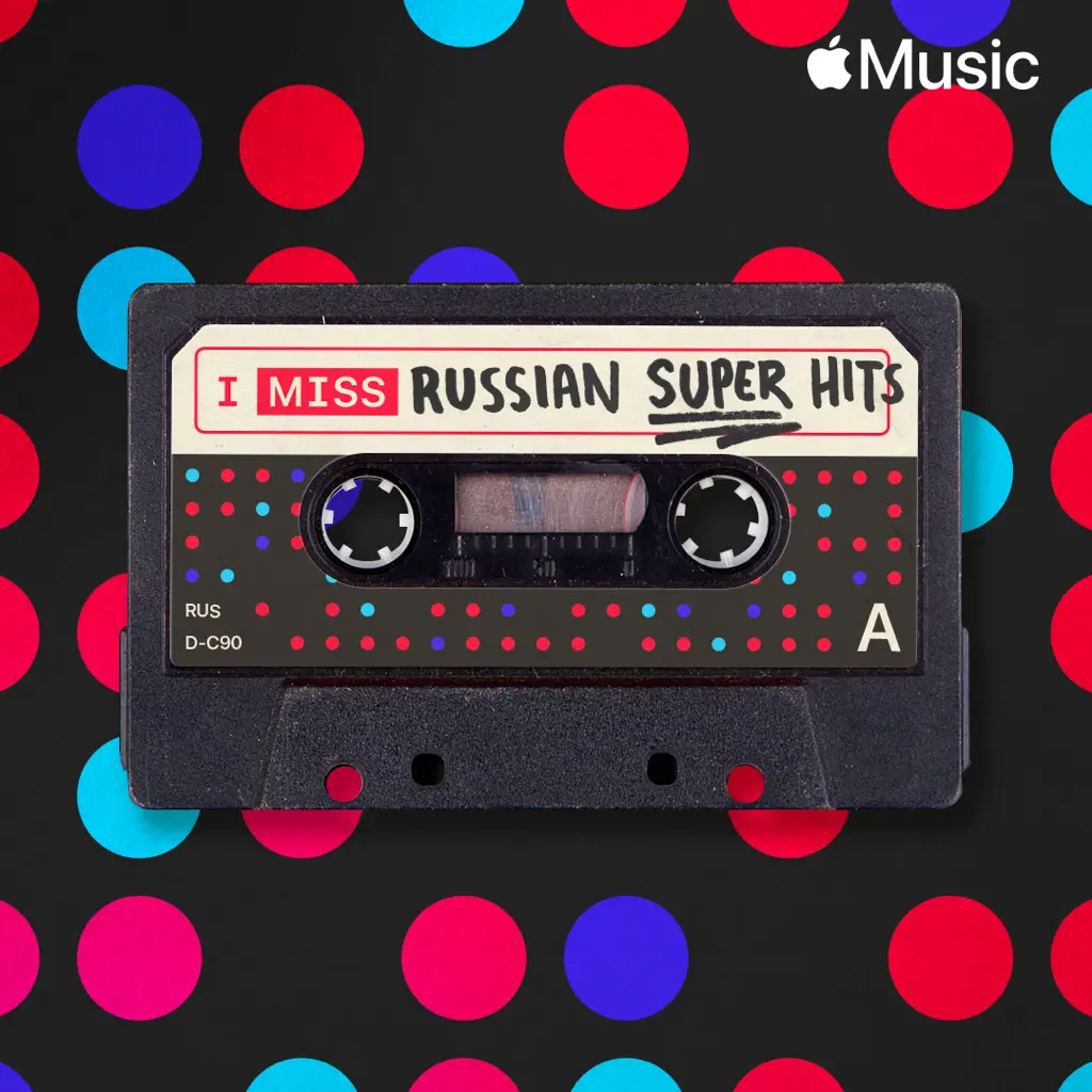 I Miss Russian Super-Hits