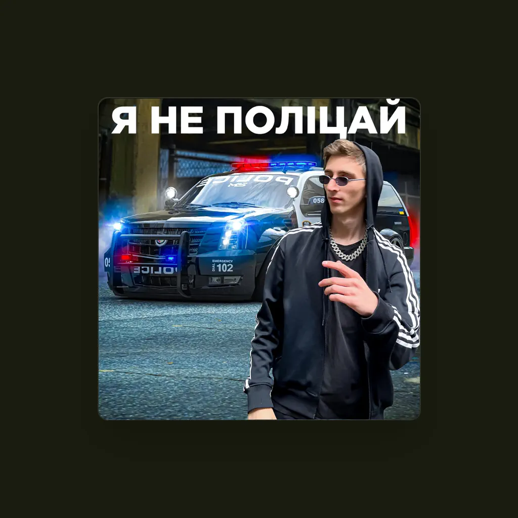 Рома Факти