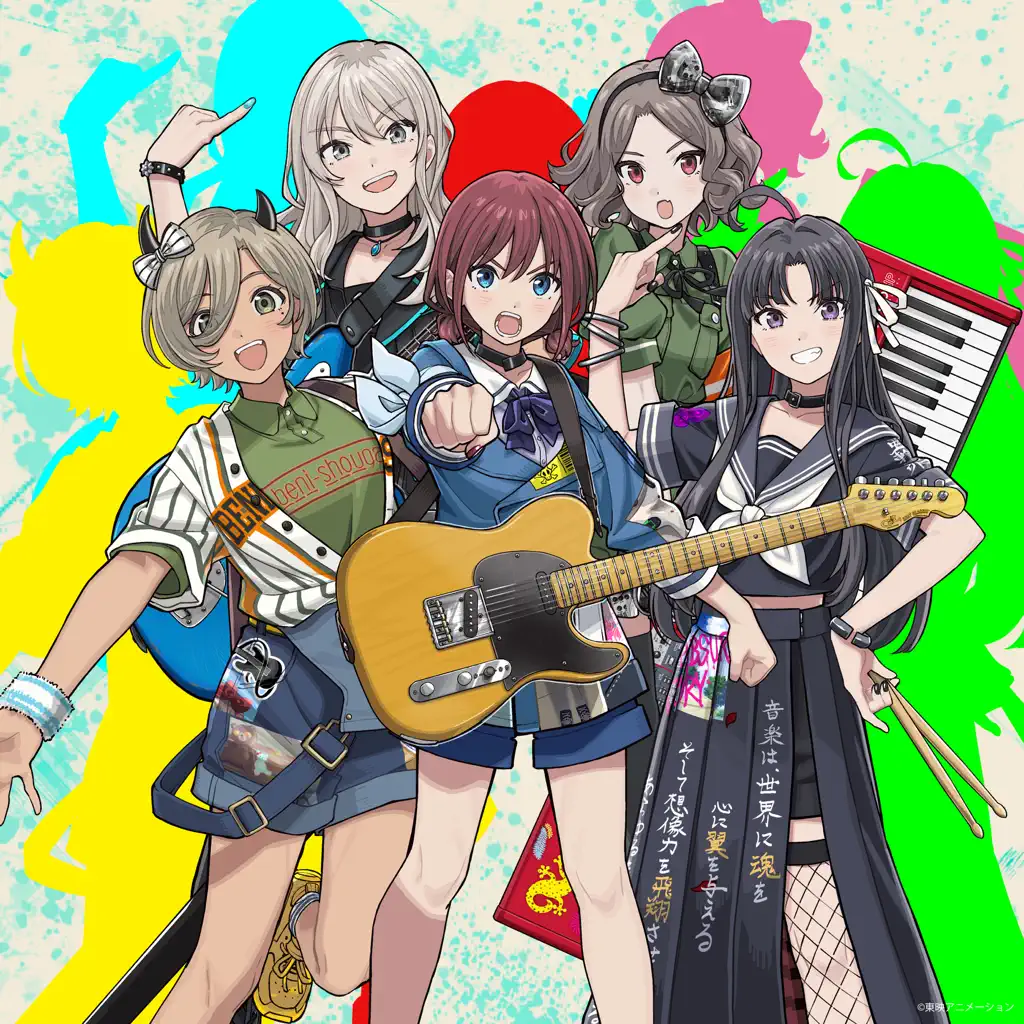 TOGENASHI TOGEARI