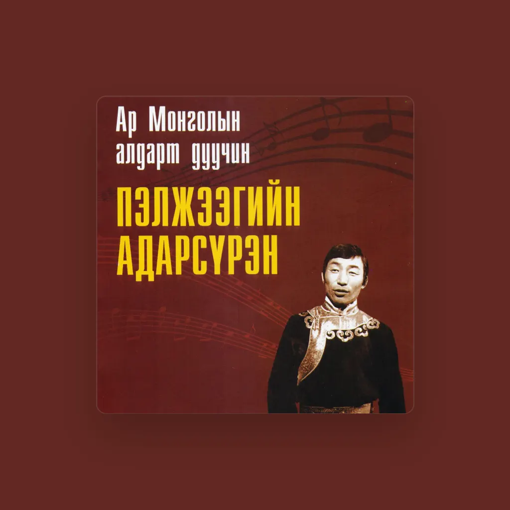 Adarsuren P.