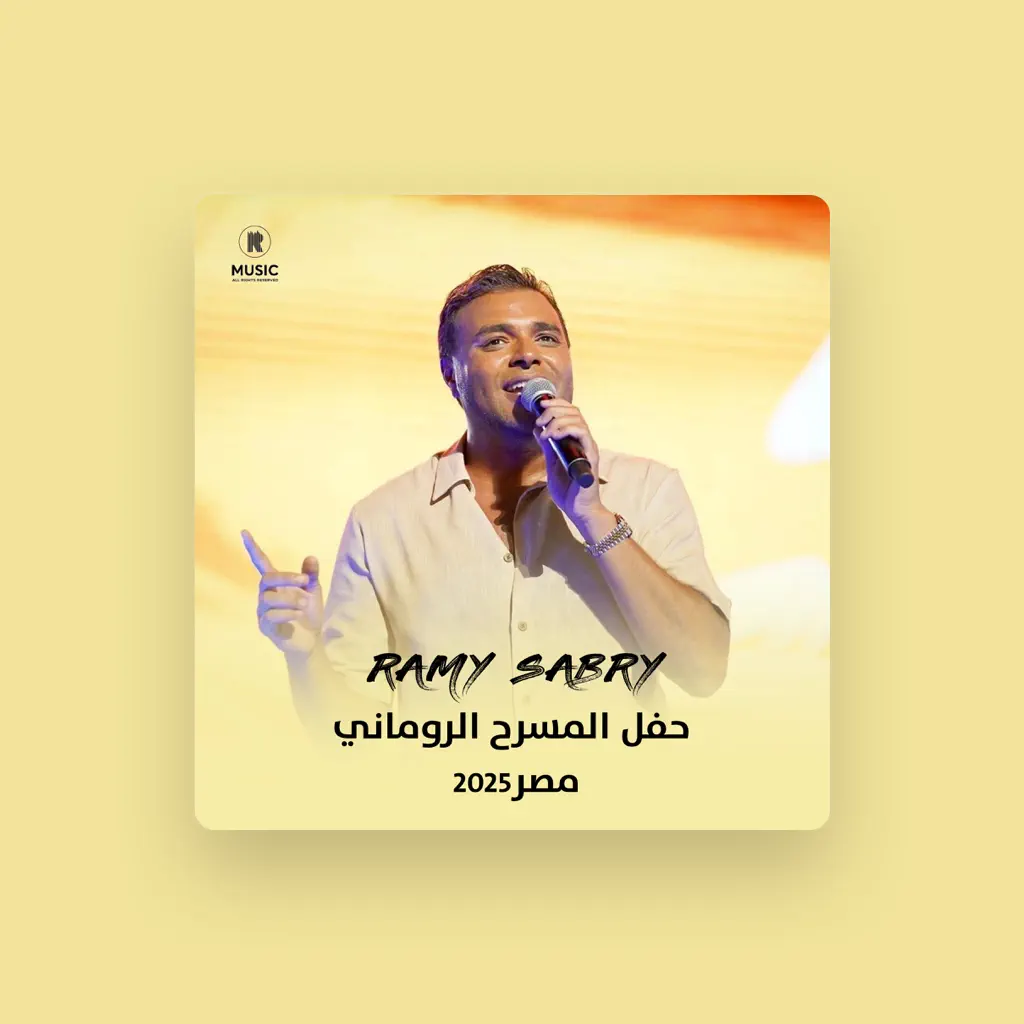 Ramy Sabry