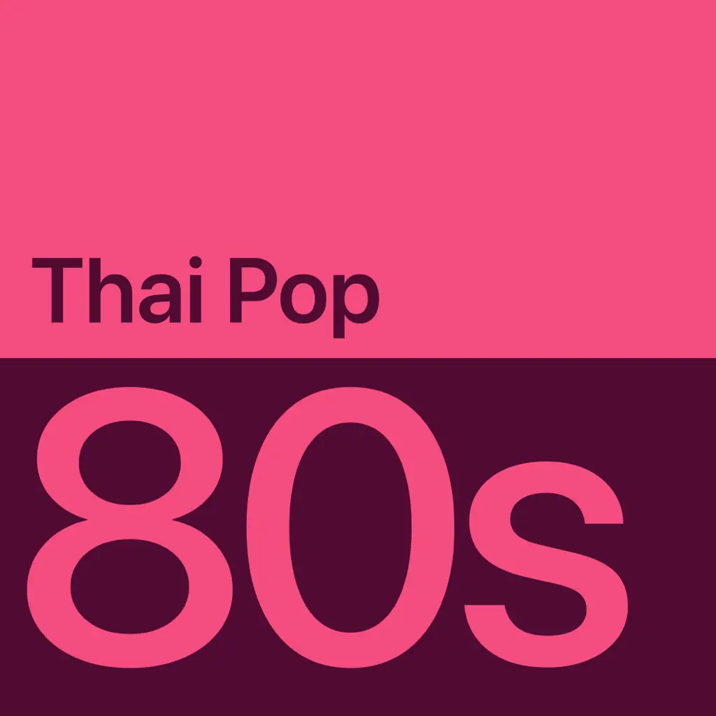 ’80s Thai Pop Essentials