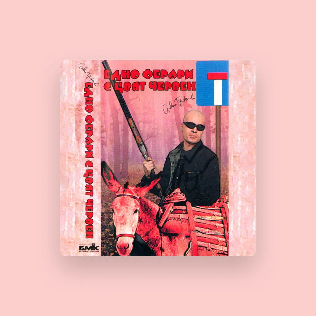Slavi Trifonov & Ku-Ku Band