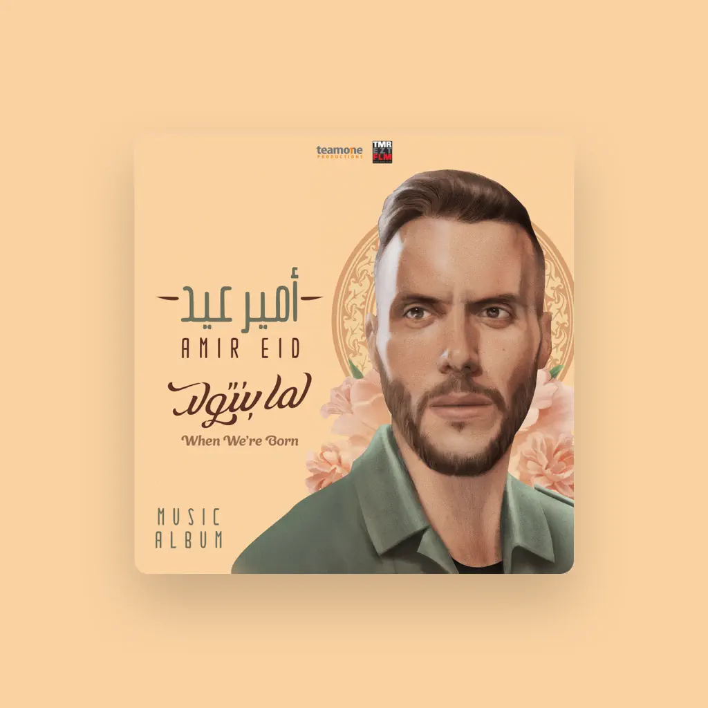 Amir Eid
