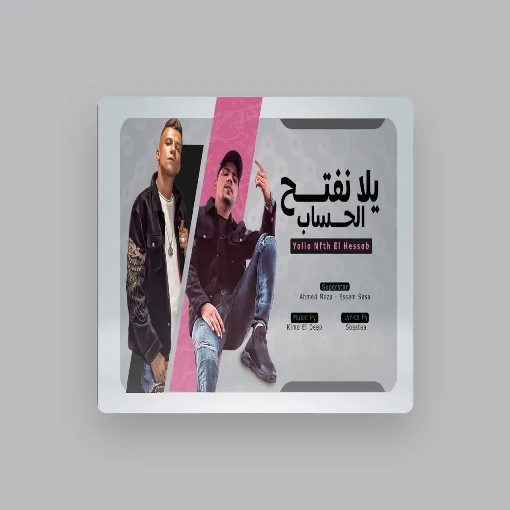Essam Sasa