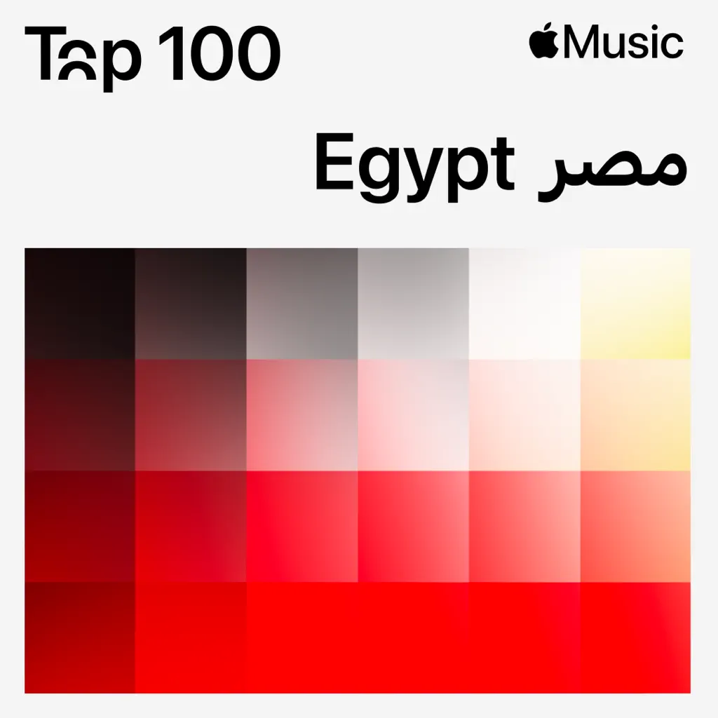 Top 100: Egypt