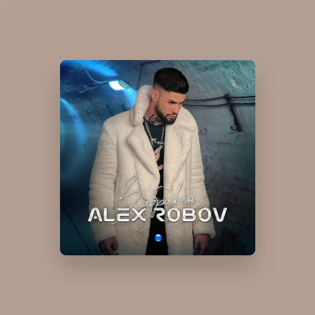 Alex Robov
