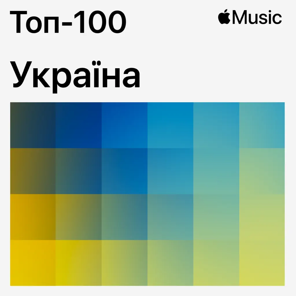 Top 100: Ukraine